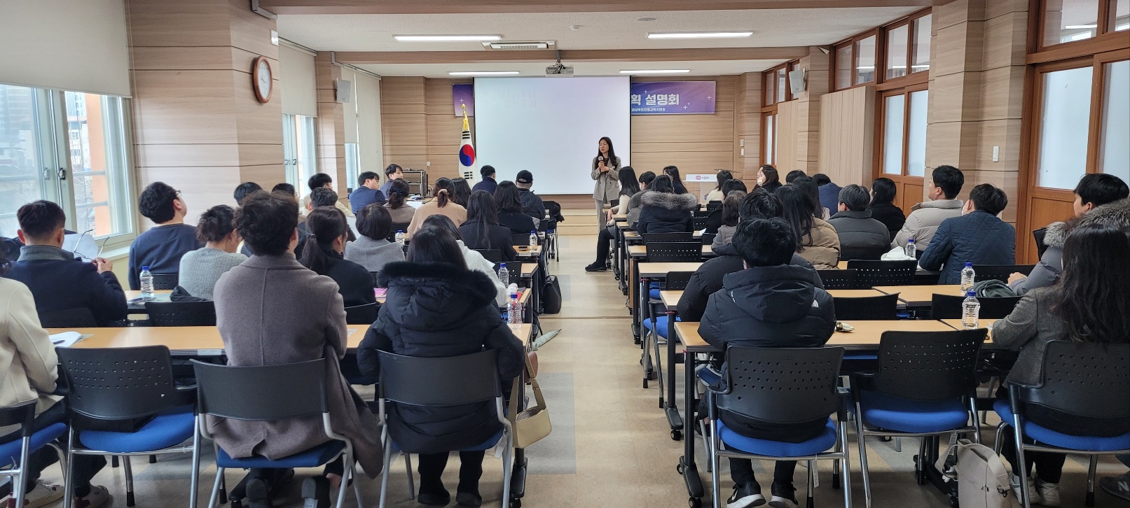 2024학년도 안동 특수교육 운영계획 설명회 개최 확대 보기