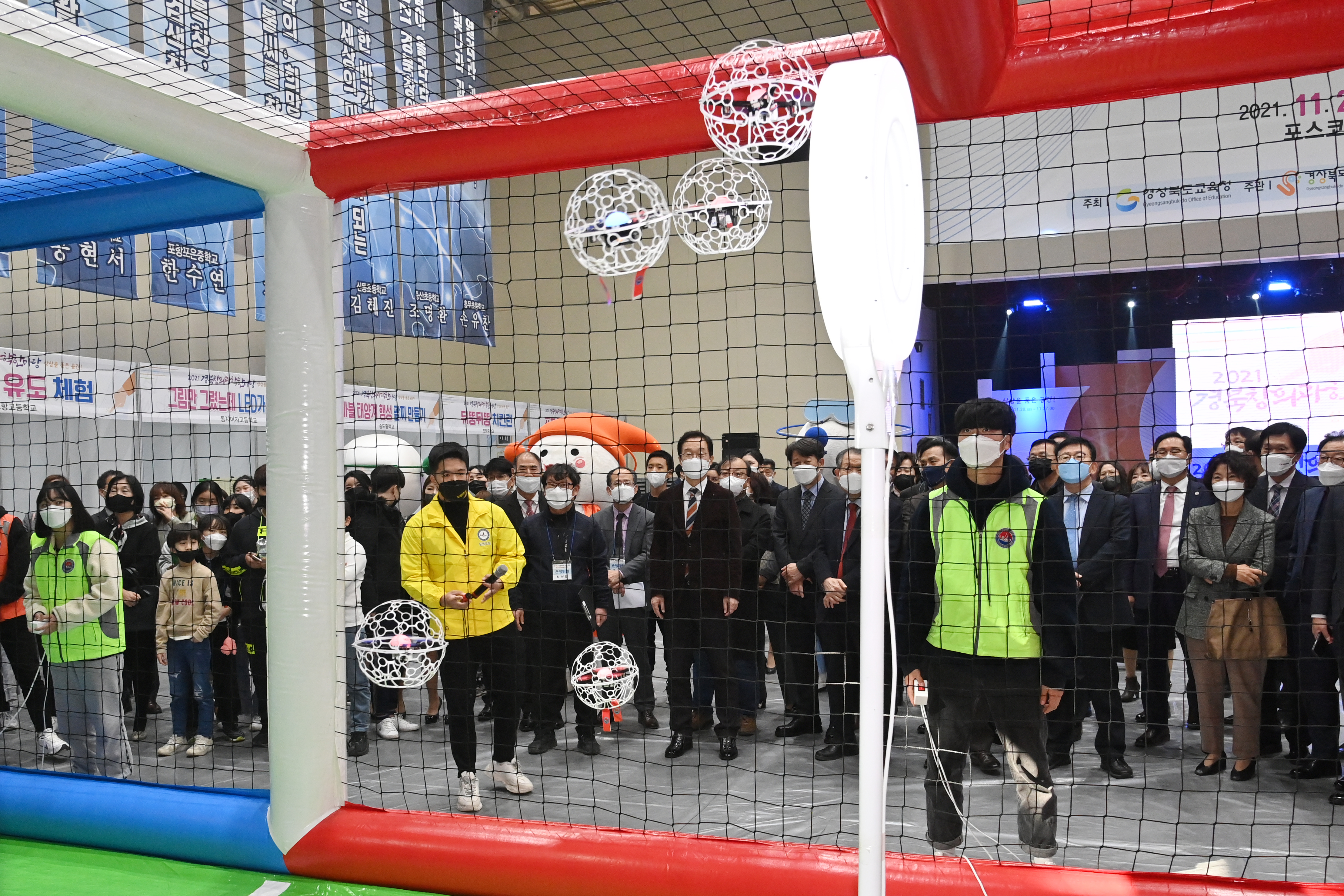 2021 경북창의과학한마당에서 드론축구경기를 관람하는 경상북도교육감과 내빈들을 촬영 한 사진  확대 보기