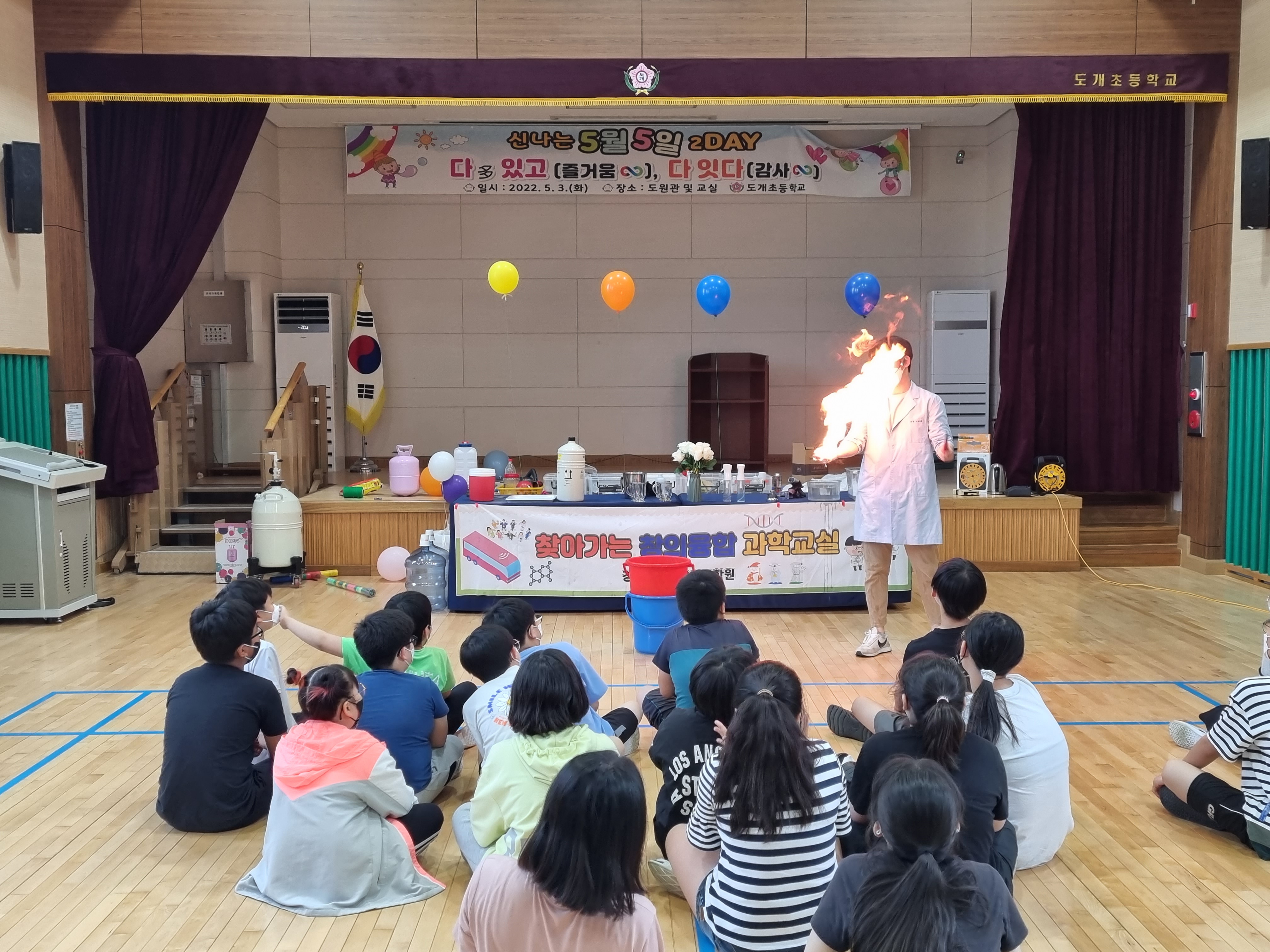 5월 25일 구미 도개초등학교 확대 보기