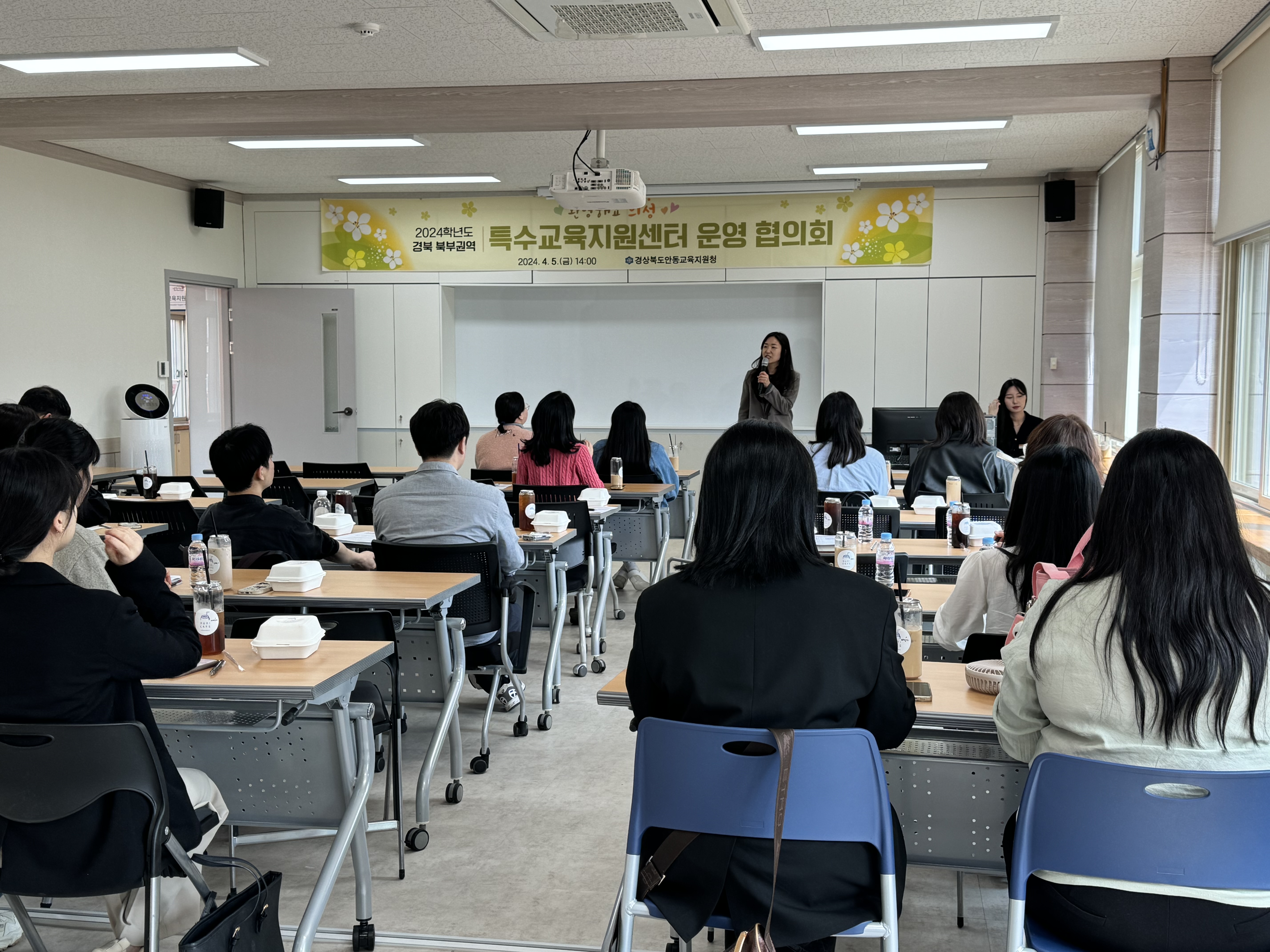 2024학년도 경북 북부 권역 특수교육지원센터 운영 협의회 확대 보기