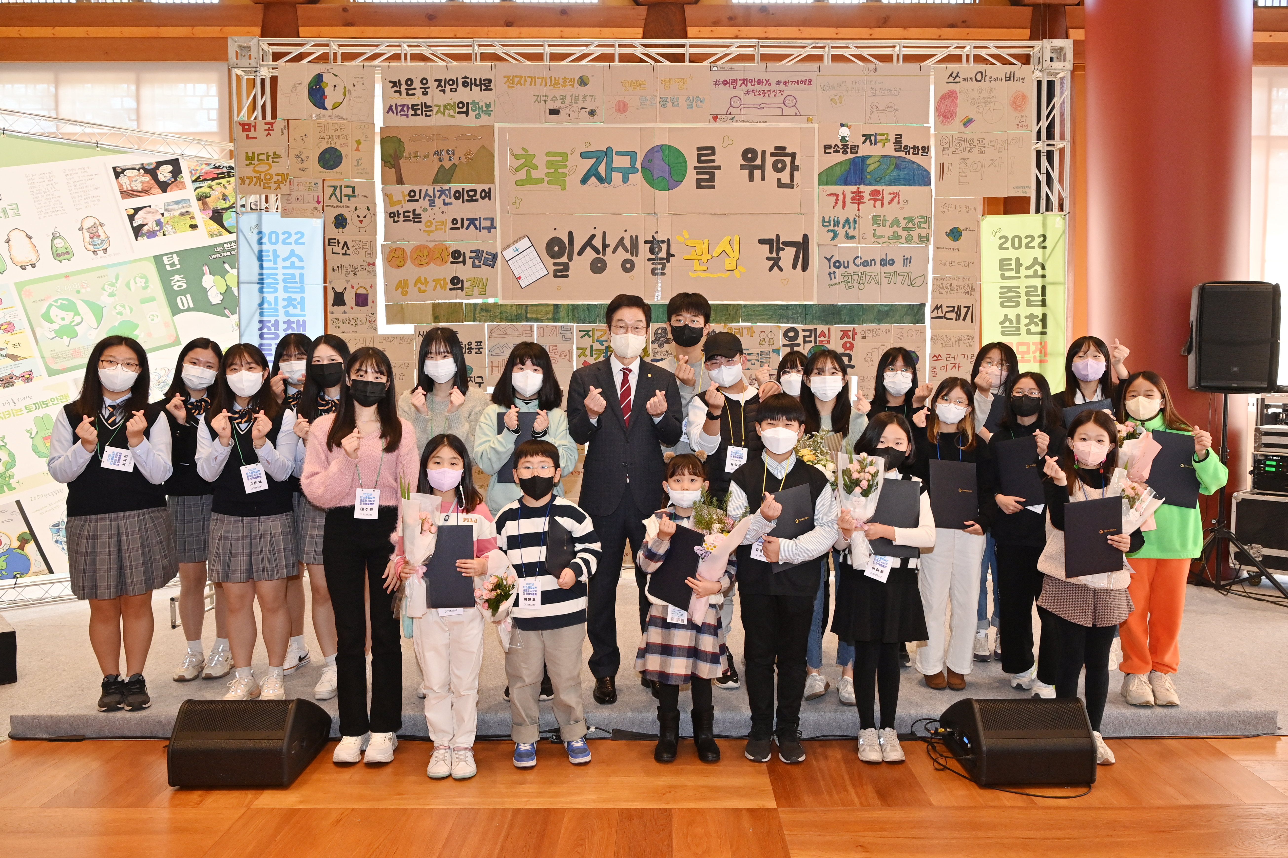 탄소중립실천 공모전 시상식에서 수상한 학생들과 경상북도교육감의 단체 기념 촬영 사진  확대 보기