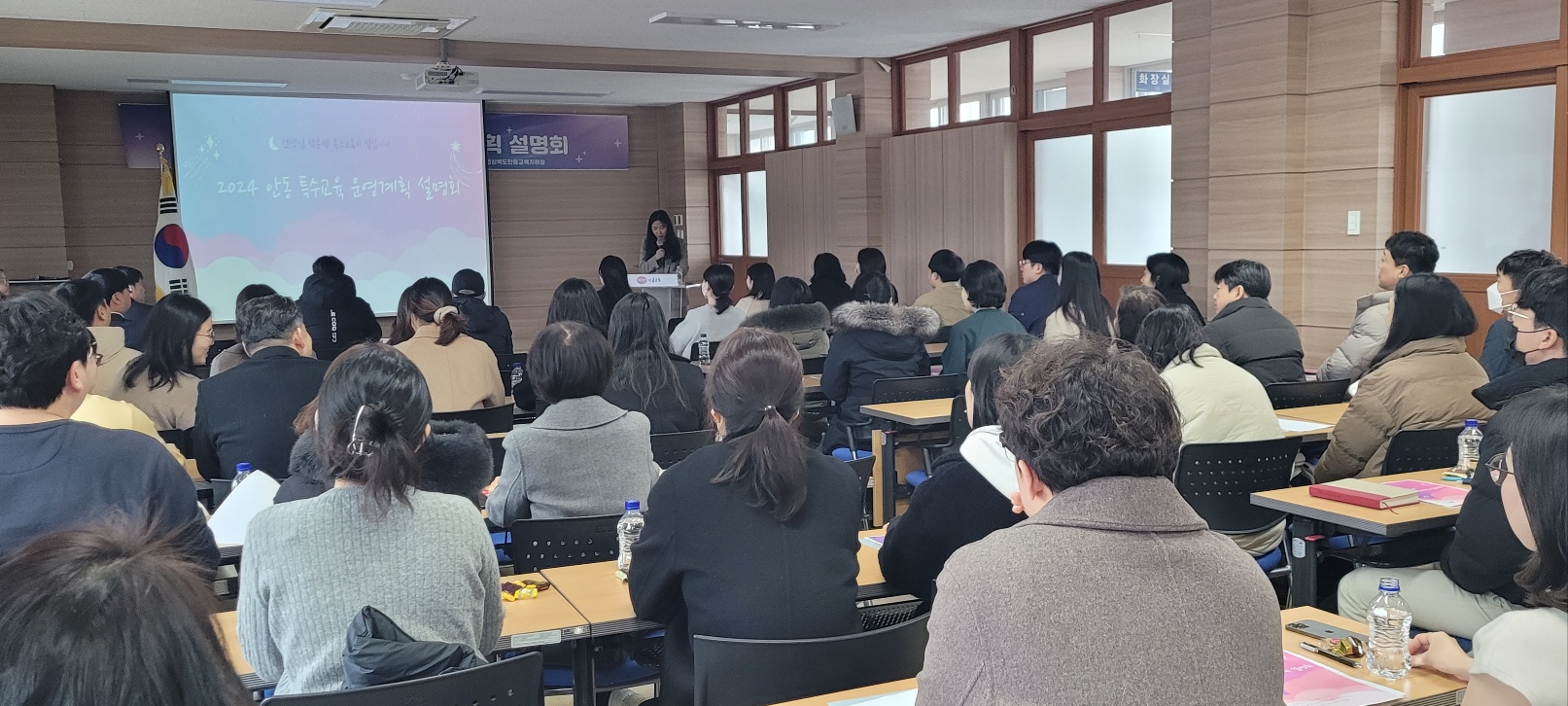 2024학년도 안동 특수교육 운영계획 설명회 개최 확대 보기