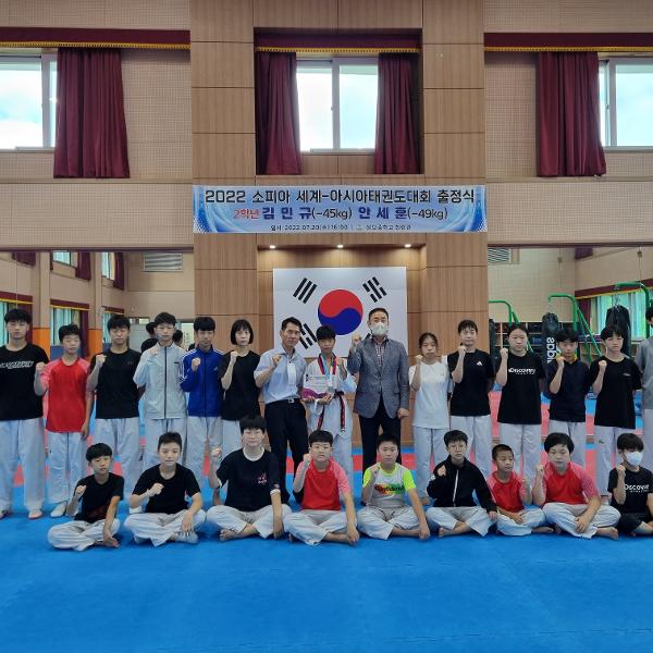 [교육지원과] 2022 Sofia 세계 카뎃태권도선수권대회 상모중학교 김민규선수 은메달 획득