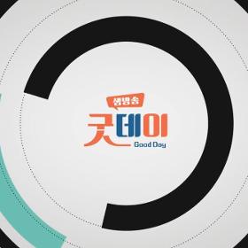 2022 경상북도교육청 직업교육박람회 TBC 및 포항MBC 방송 송출영상