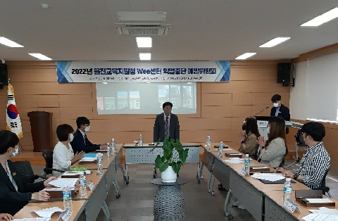 2022년 학업중단예방 위원회 개최2