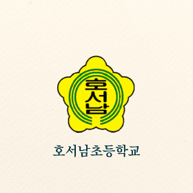 05 호서남초 2단뛰기(남) 5-2 전동현