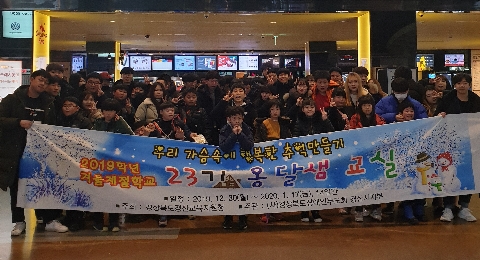 CGV 대구 스타디움점에서 영화 &apos;겨울여왕2&apos; 관람