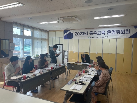 2023년 2차 영주특수교육운영위원회_사진1