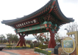 삼성현 역사문화공원