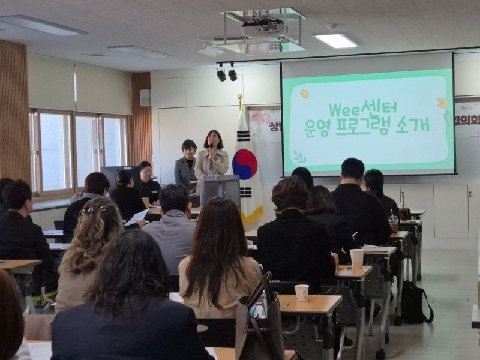 2026 상반기 상담업무담당자 직무연수 및 Wee클래스 협의회 개최