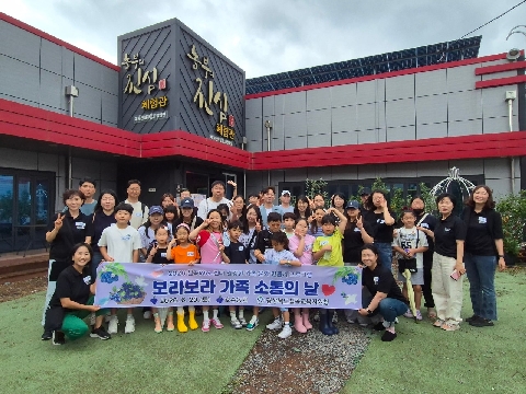 Wee센터 특별치유 프로그램 운영