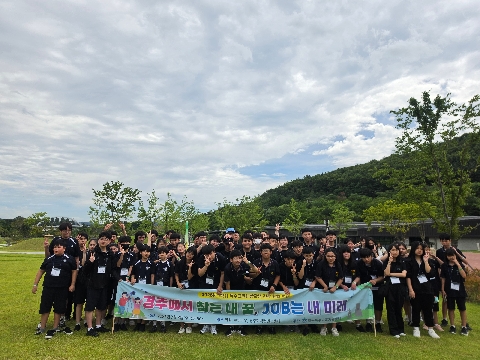 2026학년도 1학기 특수교육대상학생 진로체험학습 실시