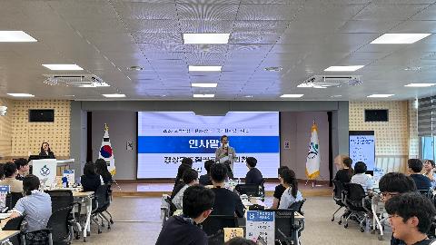 2026년 칠곡-성주-고령 고등학생 질문탐구 궁리한마당 예선 개최