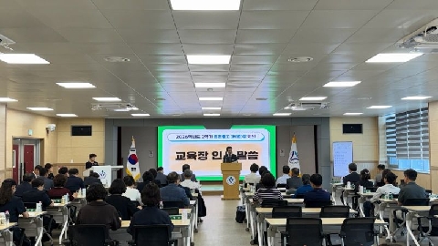 2026년 2학기 유초중고 관리자 연수 개최