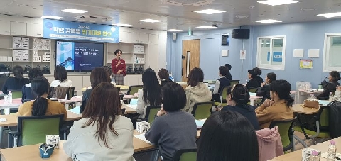 2026년 학생 감염병 위기대응 연수 개최