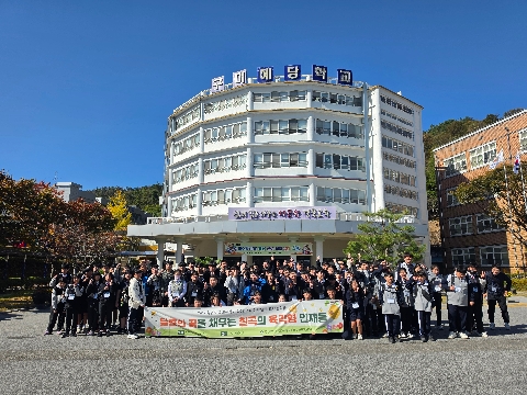 특수교육대상학생 진로체험학습 실시
