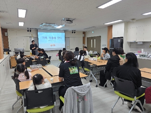 2026년 칠곡Wee센터 가족 소통 및 문화 체험 프로그램 진행