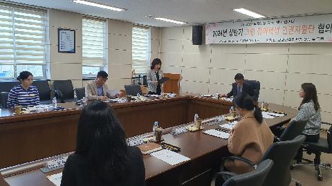『2024 장애학생 인권지원단 상반기 정기 협의회』개최