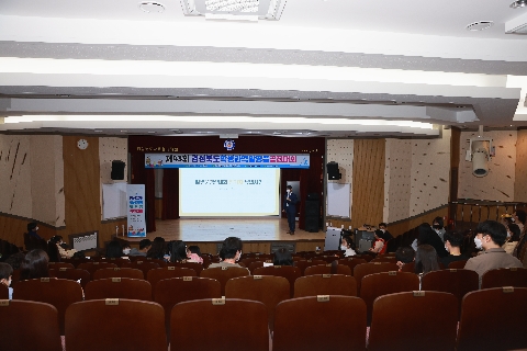 제43회 경상북도 학생과학발명품경진대회(5월 17일~18일)