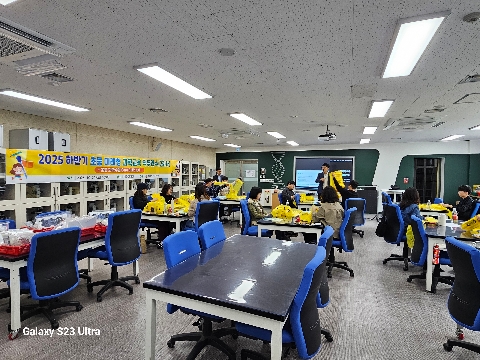 2025 초등 미래형 과학교육직무연수(2회차)-2025.10.25.(토)