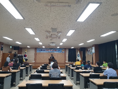군위교육지원청, 2022학년도 안전한 학교 만들기 연수 개최