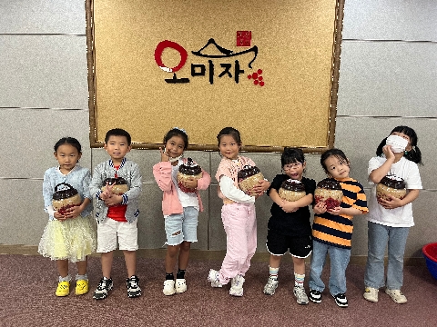 새콤달콤 오미자로 배우는 우리 지역의 특산물
