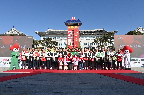 희망 2025 나눔 캠페인