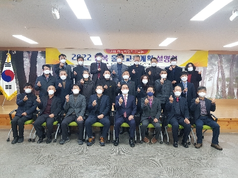 [교육지원과] 2022년 울진교육계획 설명회 개최