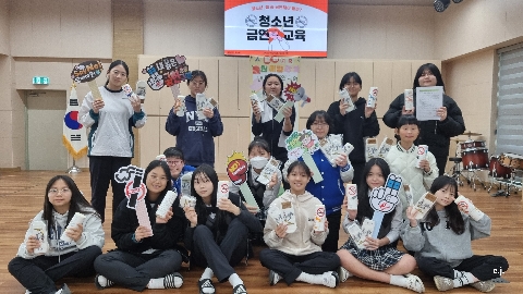 탑리여중- 흡연예방교육을 통해 건강한 학교문화 조성