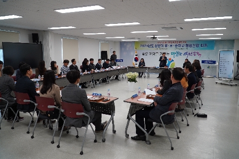 [행정지원과] 예천교육지원청, 상반기 행정실장 회의 개최