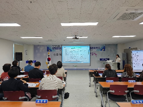 [교육지원과] 예천교육지원청, 2024 방과후학교 활성화 업무 담당자 연수