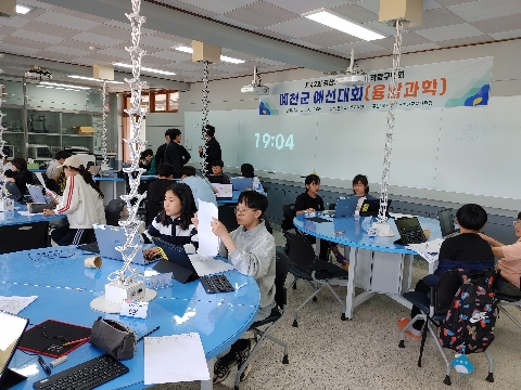 [예천발명교육센터] 제42회 경상북도청소년과학탐구대회 예천군 예선 대회 개최