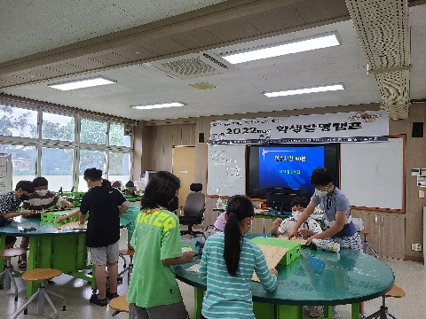 [영주교육지원청]“영주발명교육센터, 학생발명캠프 개최”