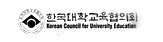 한국대학교육협의회