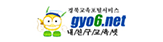 gyo6.net-내친구교육넷