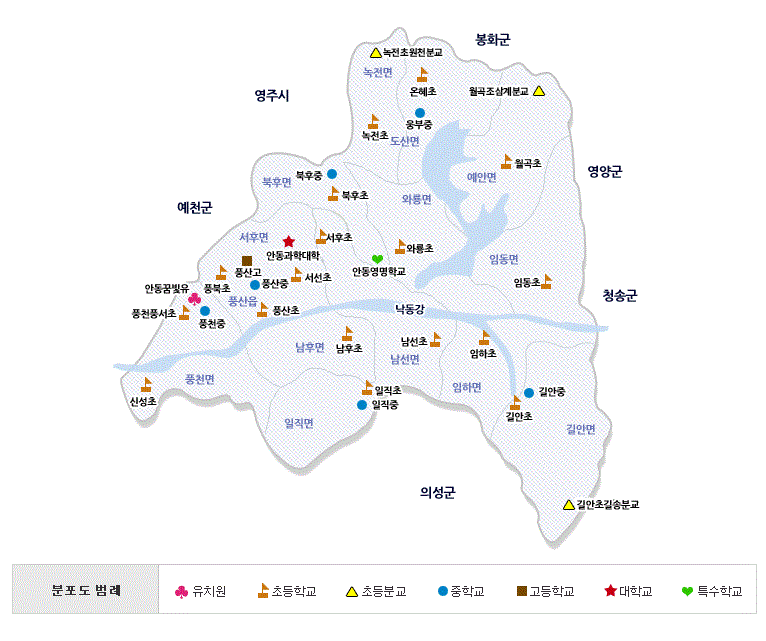 읍면지역에 있는 학교