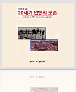 사진제공자정보