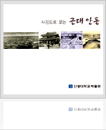 사진제공자정보