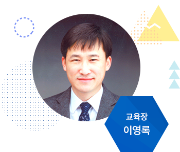 교육장이미지
