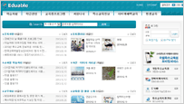 에듀에이블 사이트이미지