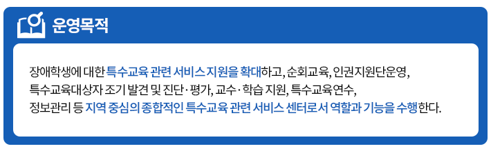 센터소개 운영목적