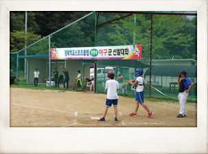 칠곡군리틀야구장 전경