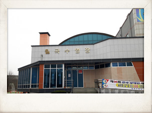 칠곡수영장 전경