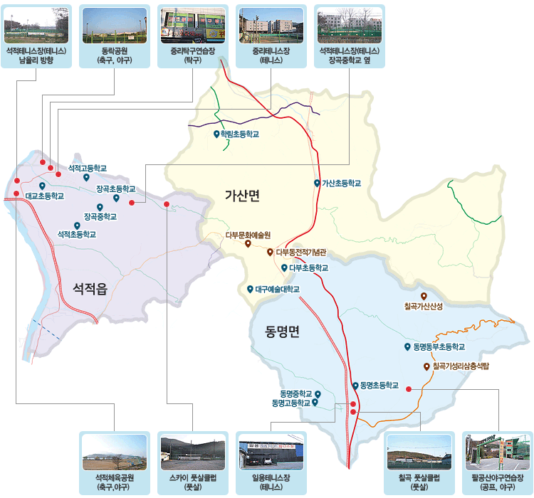 석적/가산/동명 지도로 보기