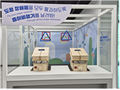 도형 장애물을 모두 통과하도록 종이비행기를 날려봐! (포트리스)