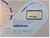 빅데이터란 무엇일까?