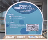 조각을 움직여 퍼즐을 완성할 수 있을까?
