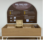 뿔과 기둥의 부피는 어떤 관계일까? (아르키메데스와 도형의 부피)