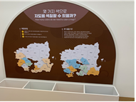 몇 가지 색으로 지도를 색칠할 수 있을까? (4색 문제)