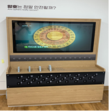 암호는 정말 안전할까? (에니그마 체험)